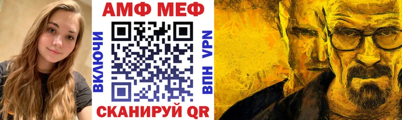 АМФ 97%  hydra ONION  Туймазы 