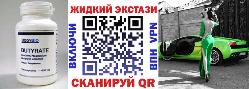 маркетплейс формула  Туймазы  БУТИРАТ BDO 33%  omg вход 
