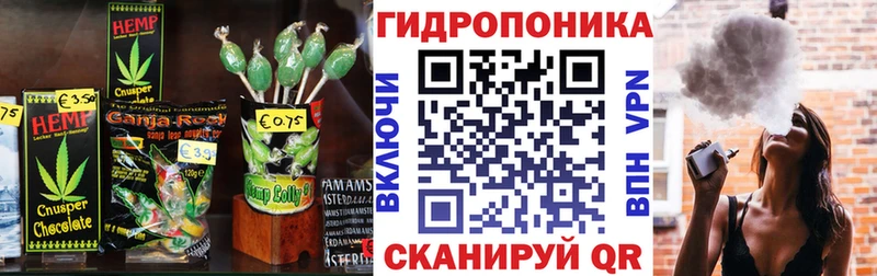 цены наркотик  Туймазы  Cannafood марихуана 