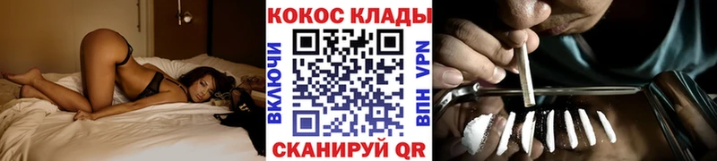 Cocaine Columbia  блэк спрут зеркало  Туймазы  shop официальный сайт  сколько стоит 