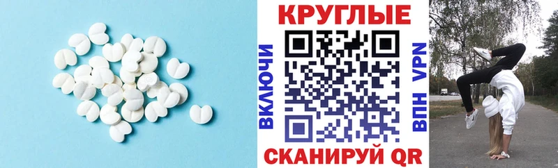 ЭКСТАЗИ XTC  Туймазы 