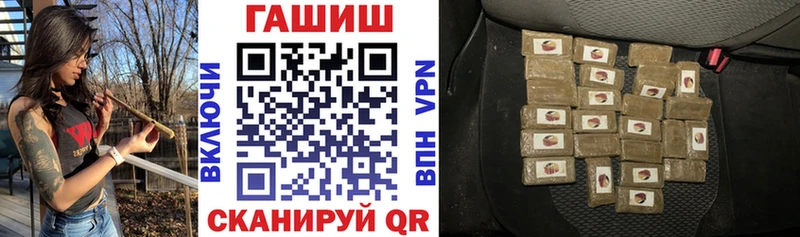 кракен вход  цены наркотик  Туймазы  ГАШИШ убойный 