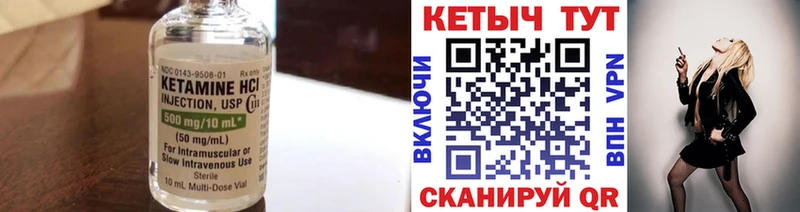 Кетамин VHQ  ссылка на мегу   Туймазы  закладка 
