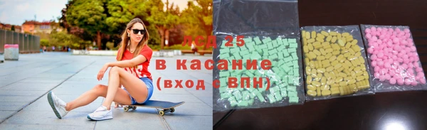марки lsd Ельня