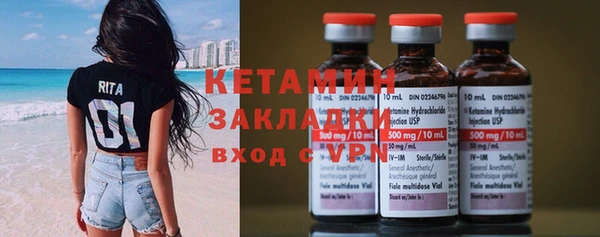 прущий лед Елизово