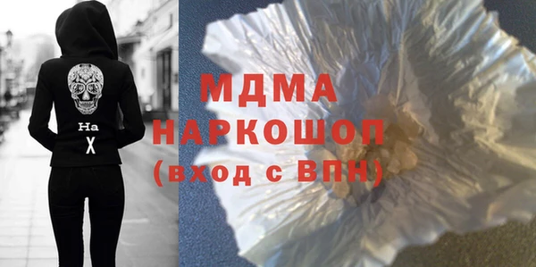 марки lsd Ельня