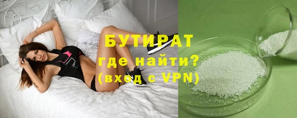 шишки Елабуга