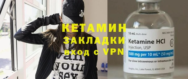 бутират Лабытнанги