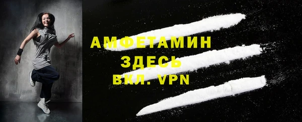 марки lsd Ельня