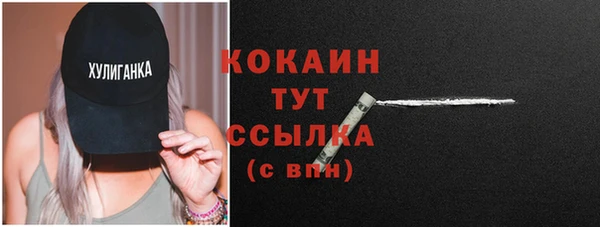 кокаин Дмитриев