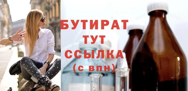 шишки Елабуга