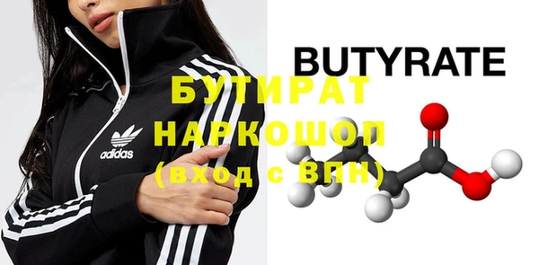 шишки Елабуга