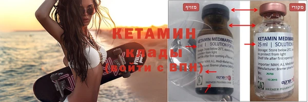 амфетамин Лагань