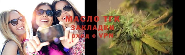 шишки Елабуга