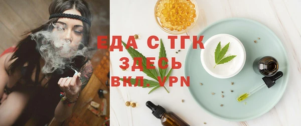 прущий лед Елизово