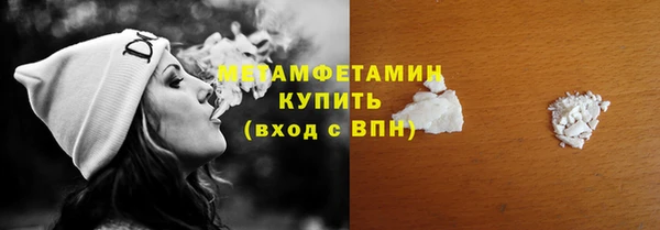 прущий лед Елизово