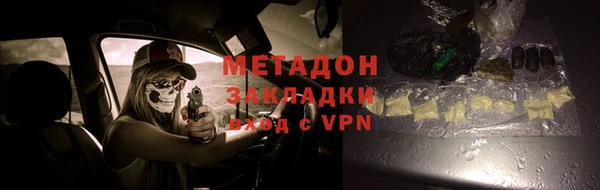 марки lsd Ельня