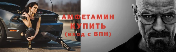 марки lsd Ельня
