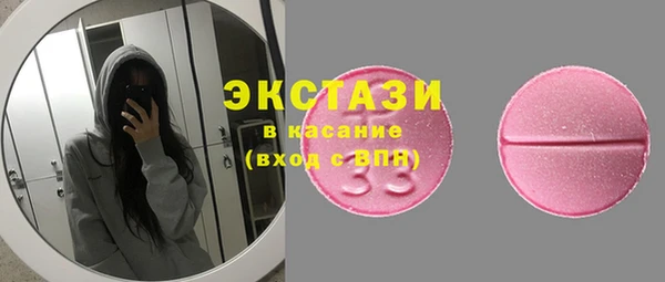 марки lsd Ельня