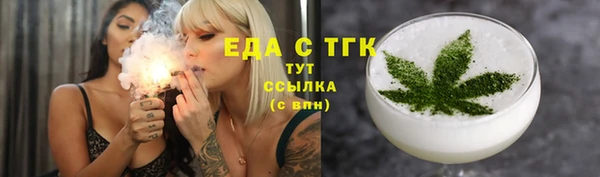 прущий лед Елизово