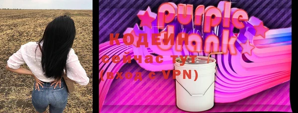марки lsd Ельня