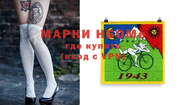 прущий лед Елизово