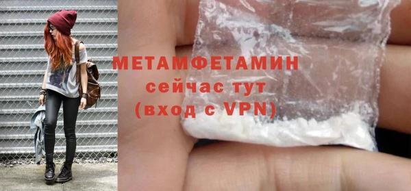 марки lsd Ельня
