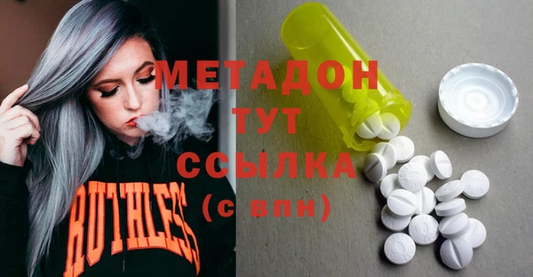 марки lsd Ельня