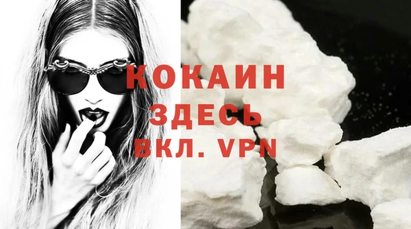 прущий лед Елизово