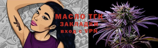 марки lsd Ельня