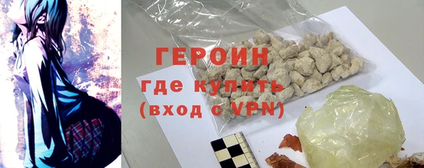 марки lsd Ельня