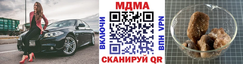 МДМА crystal  как найти   Туймазы 