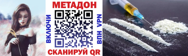 купить  сайты  Туймазы  МЕТАДОН мёд 
