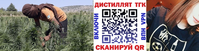 Дистиллят ТГК концентрат  Туймазы 